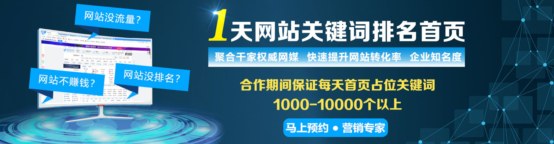 柯桥百度代理开户
